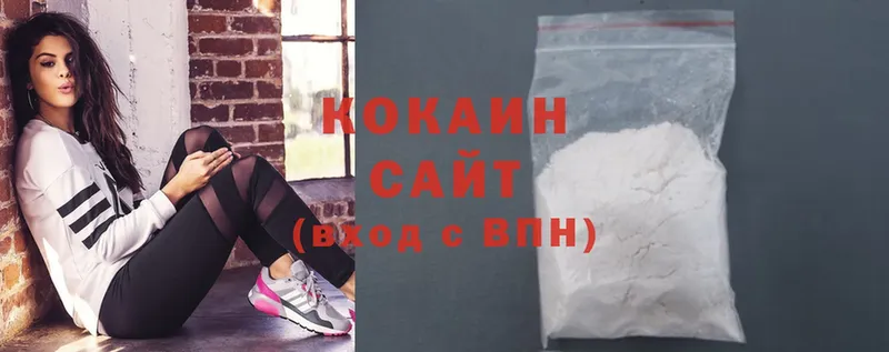 Cocaine Columbia Новоалександровск