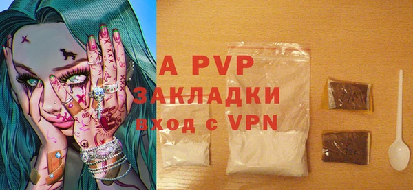 ALPHA PVP Арсеньев