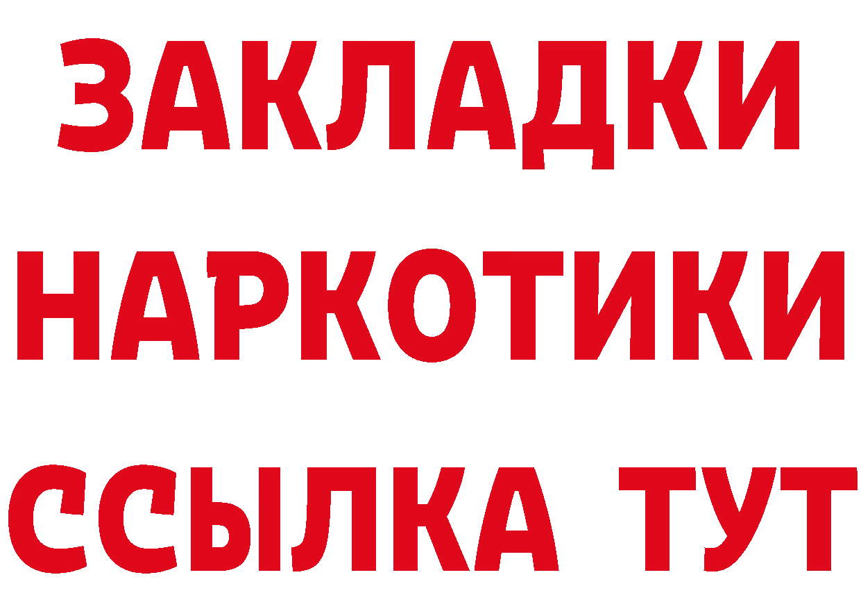 МЕТАДОН VHQ tor это MEGA Новоалександровск